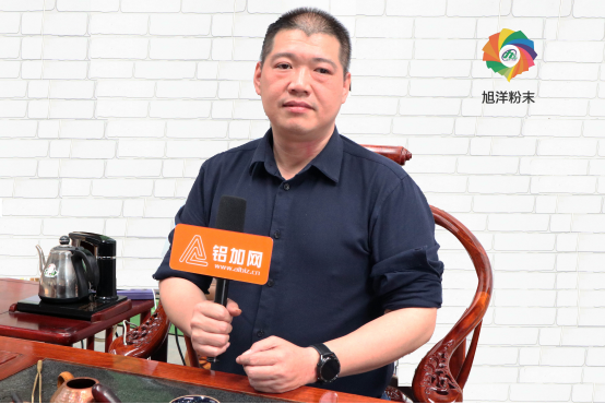 旭阳粉末：凭差异化战略 助力品牌升级