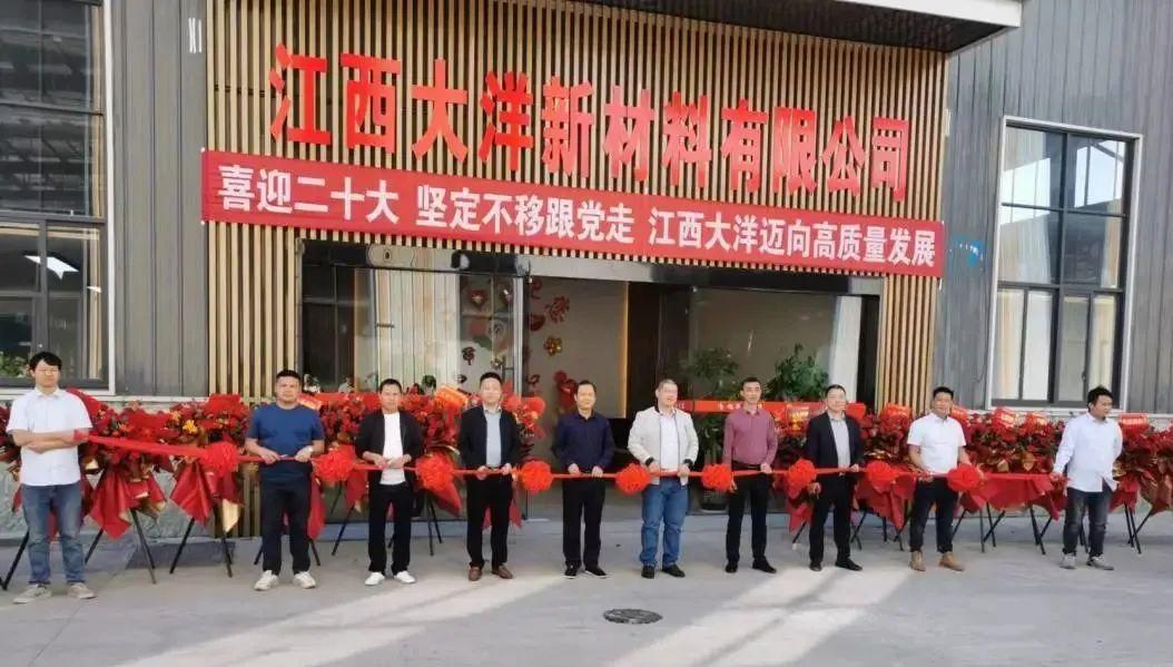 相伴共赢,旭阳粉末感恩一路有你!