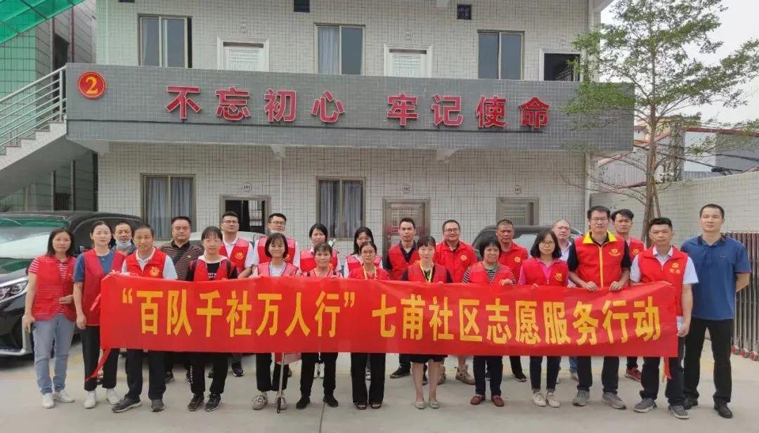 旭阳深化党建引领,积极参与人居环境治理,刷新社区“颜值”!